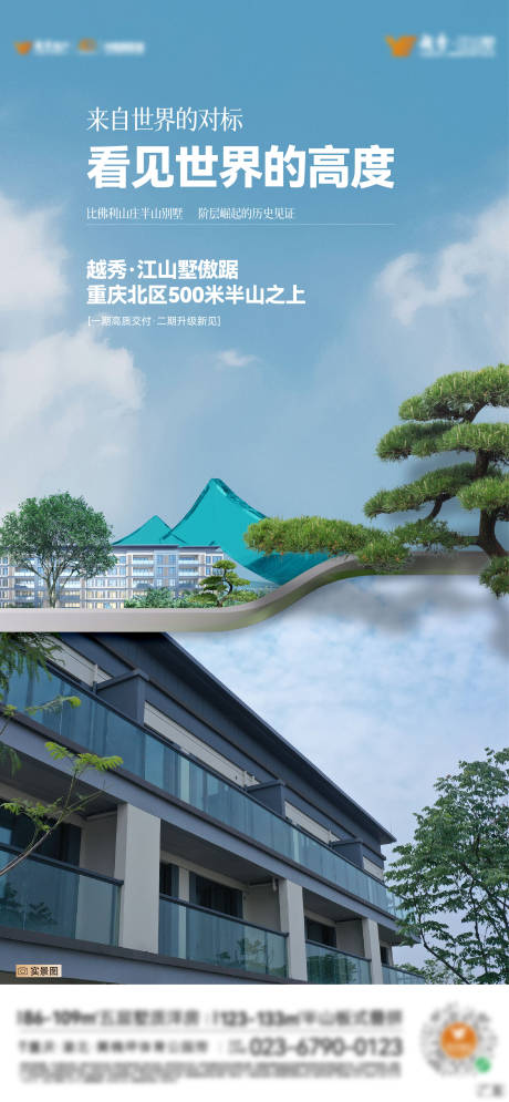 源文件下载【享设计】搜索编号：99390034219794061【洋房价值系列稿】