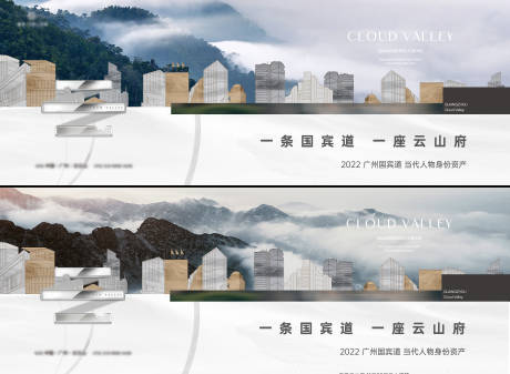 源文件下载【享设计】搜索编号：51900033992179534【旅游康养主画面】