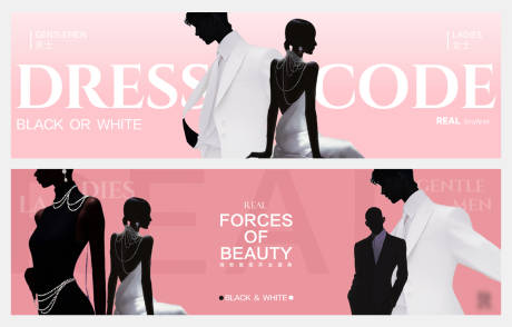 源文件下载【享设计】搜索编号：92660033869435135【美业banner  】