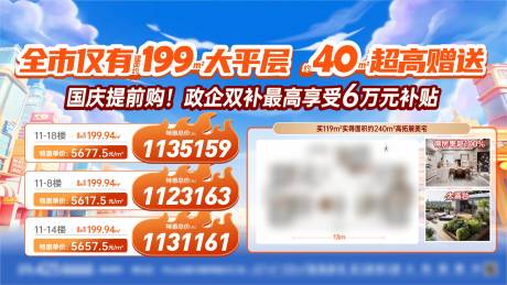 源文件下载【享设计】搜索编号：26910034176067605【特价房源】