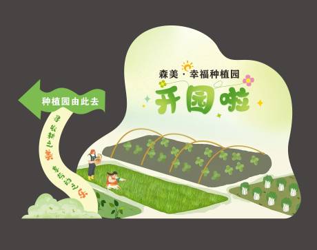 源文件下載【享設計】搜索編號：27390034236765046【美陳陳列】