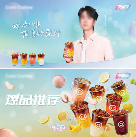 源文件下载【享设计】搜索编号：83610033812413828【咖啡品牌地推券海报展板】