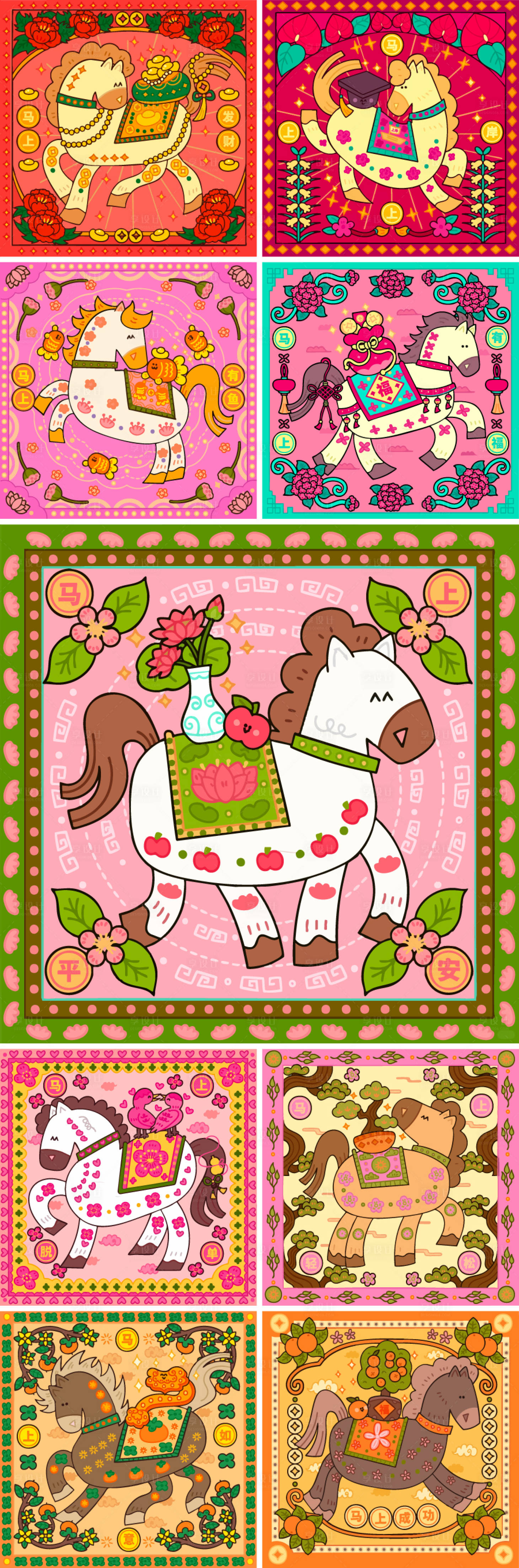 源文件下载【享设计】搜索编号：28290033820096973【马年插画海报 】