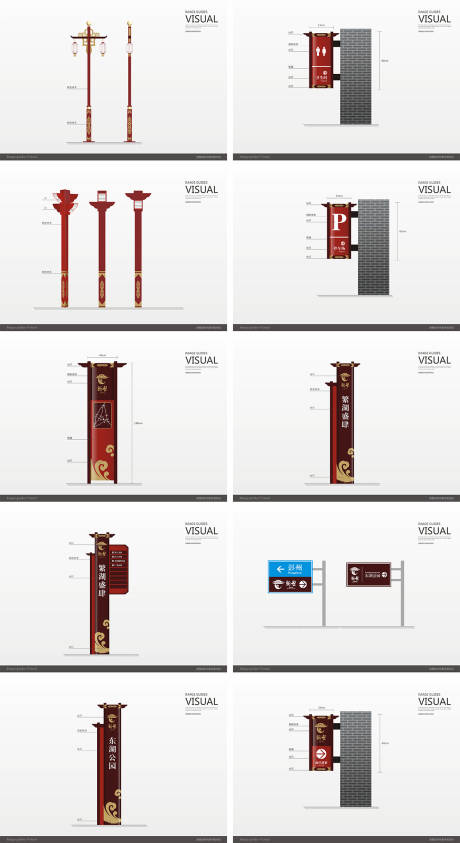 源文件下载【享设计】搜索编号：54190034066522023【城市形象景区导视系统】