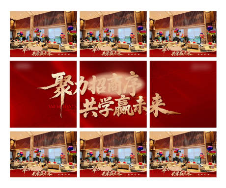 源文件下载【享设计】搜索编号：86220033880212196【九宫格热销九宫格海报】