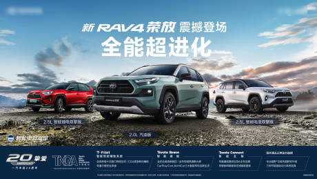 源文件下载【享设计】搜索编号：76180034190098613【汽车上市kv】