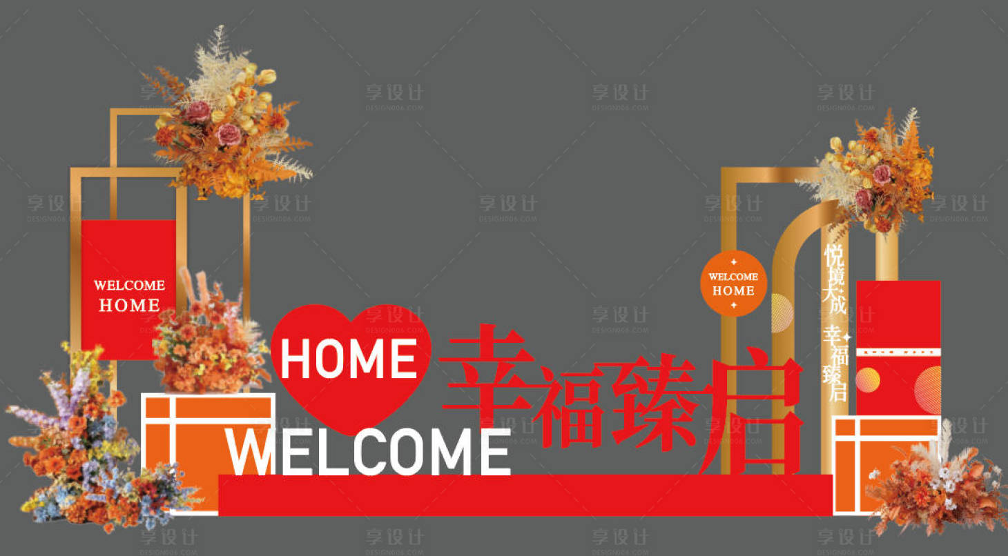 源文件下载【享设计】搜索编号：83330033848992076【地产美陈装饰】