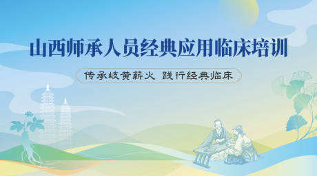 源文件下载【享设计】搜索编号：93880034062284729【会议活动主KV】