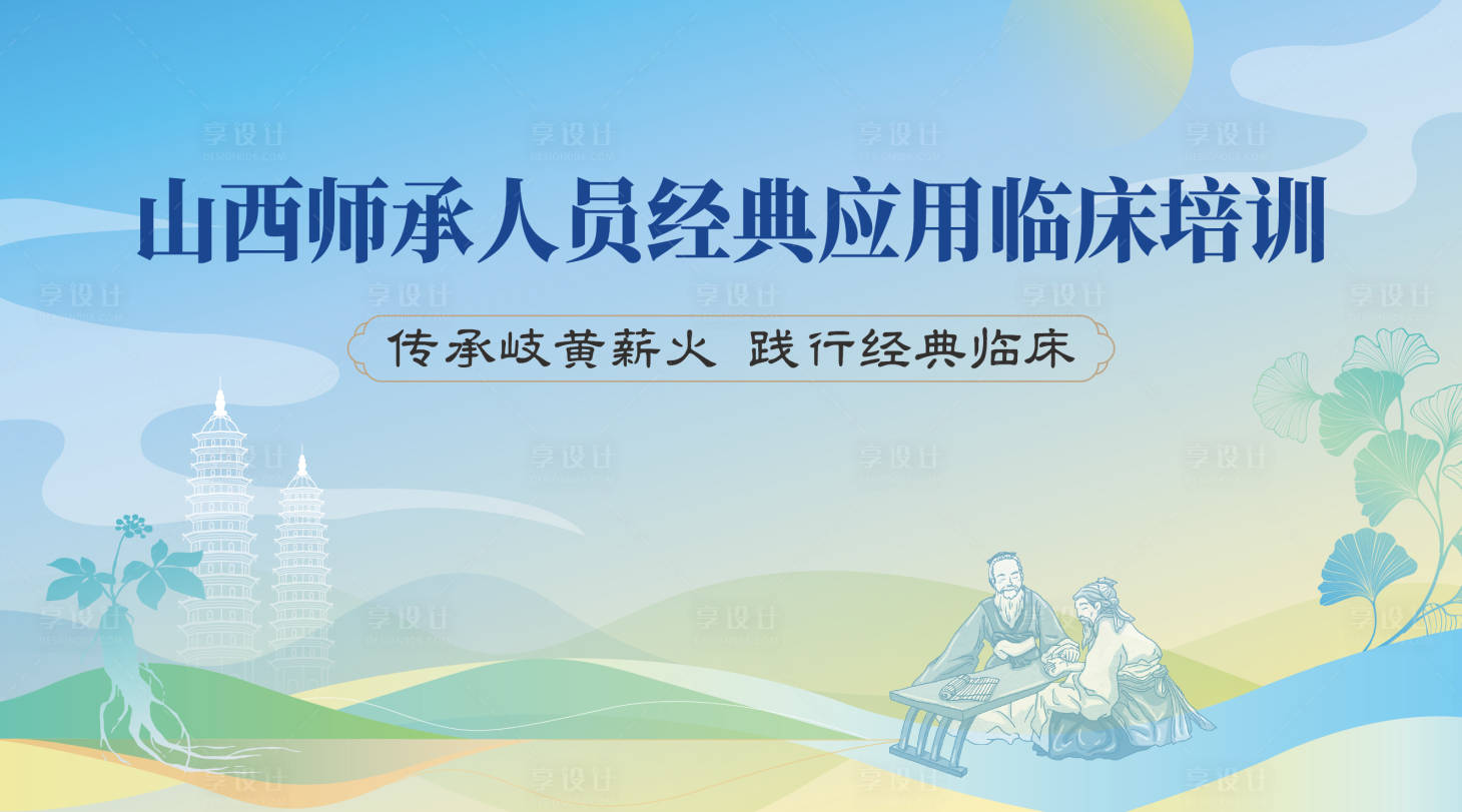 源文件下载【享设计】搜索编号：93880034062284729【会议活动主KV】