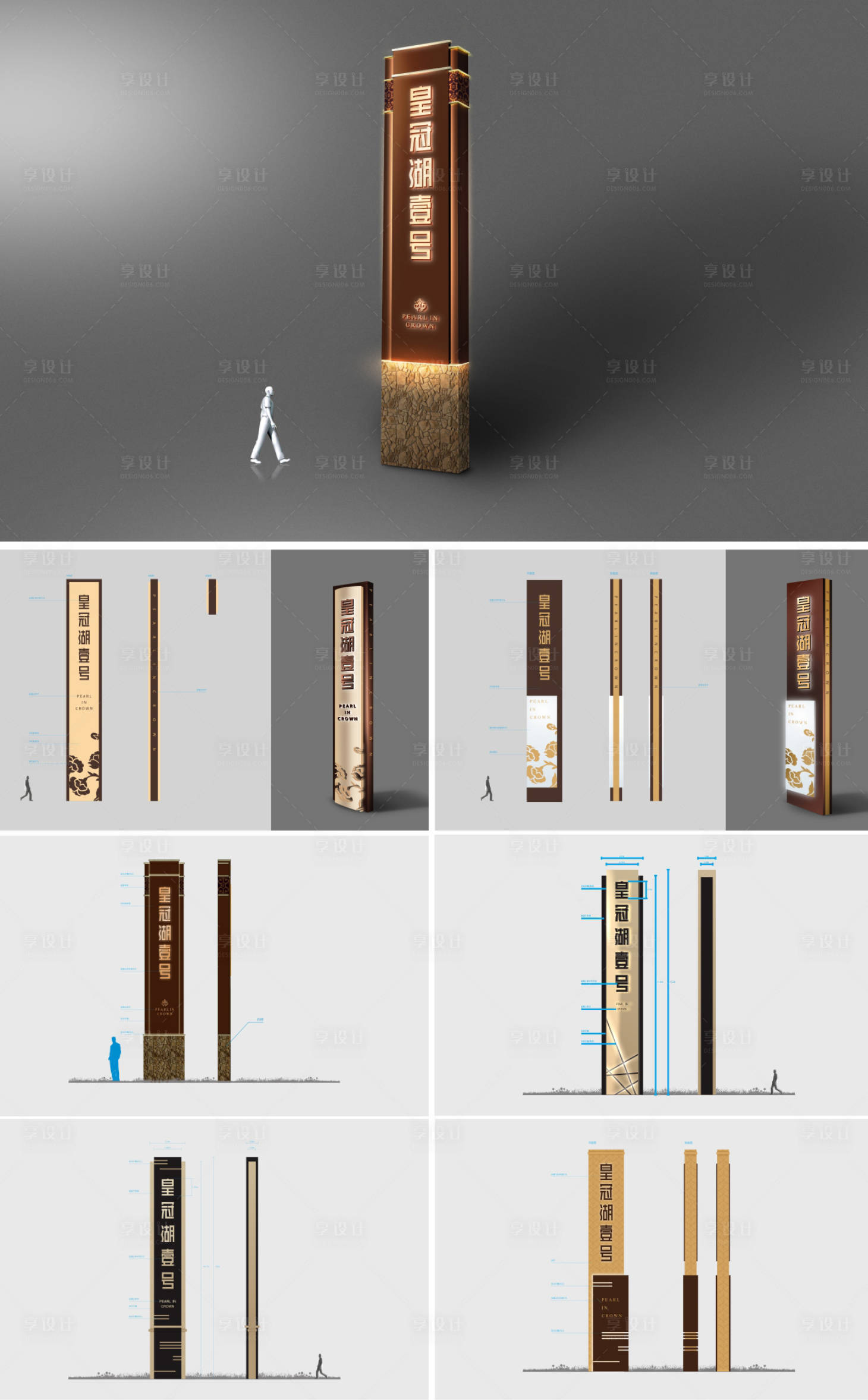 源文件下载【享设计】搜索编号：77430034105946882【导视精神堡垒】