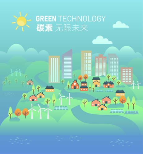 源文件下载【享设计】搜索编号：48610034176612433【低碳环保公园插画】