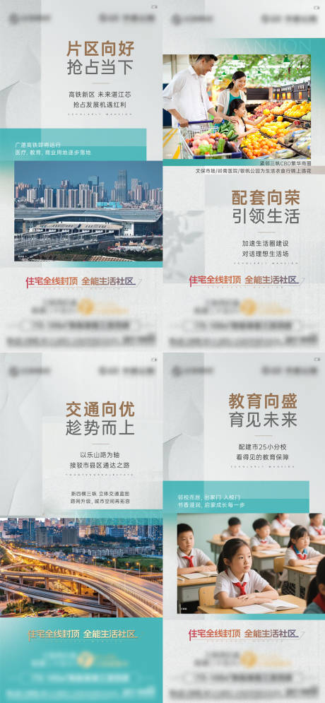 源文件下载【享设计】搜索编号：90970034216965659【户型价值点】