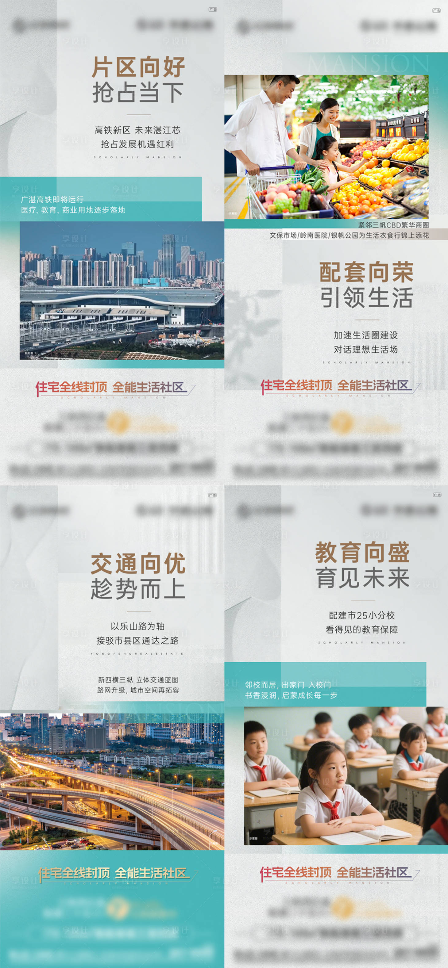 源文件下载【享设计】搜索编号：90970034216965659【户型价值点】