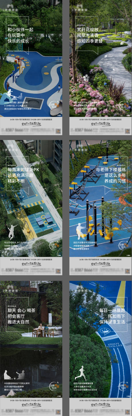源文件下载【享设计】搜索编号：98360034209859482【地产价值系列海报】