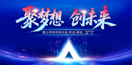 源文件下载【享设计】搜索编号：74940034169515695【聚梦想 】