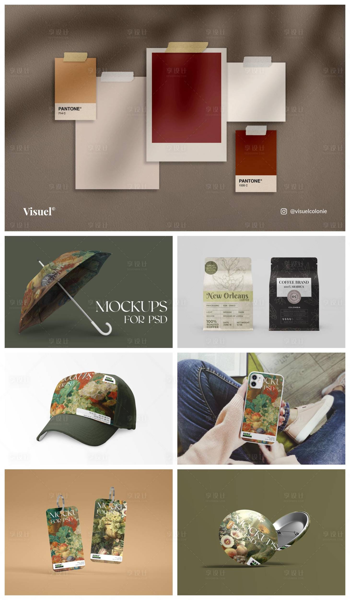 源文件下载【享设计】搜索编号：65440034278718248【高级样机】