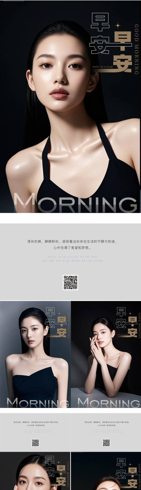 源文件下载【享设计】搜索编号：75520034007746830【医美活动海报】