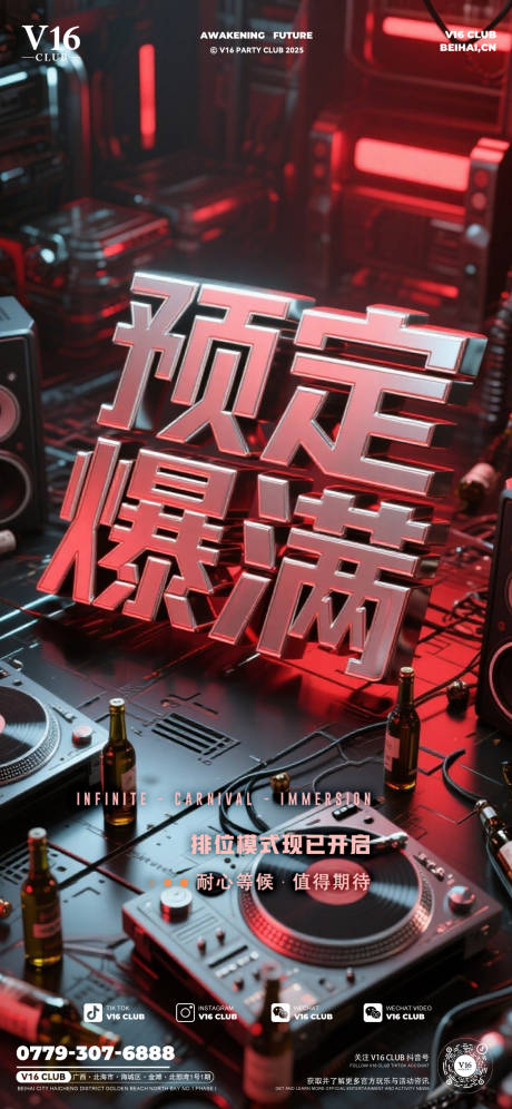 源文件下载【享设计】搜索编号：40760034205315858【爆满预定】