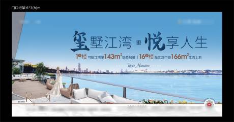 源文件下载【享设计】搜索编号：24380034251633640【江景豪宅主画面】