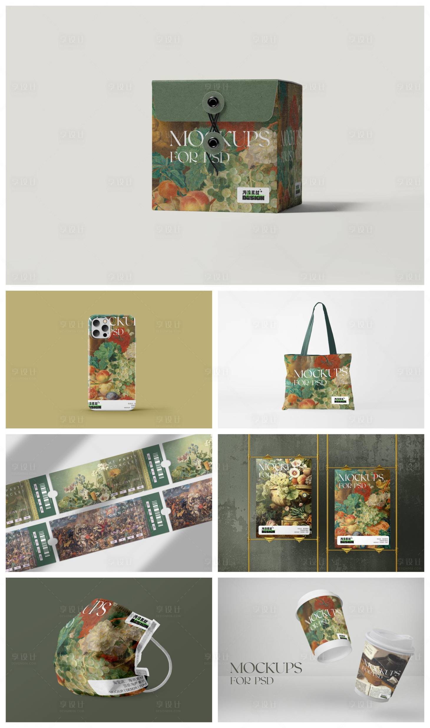 源文件下载【享设计】搜索编号：82910034273753063【高级样机】