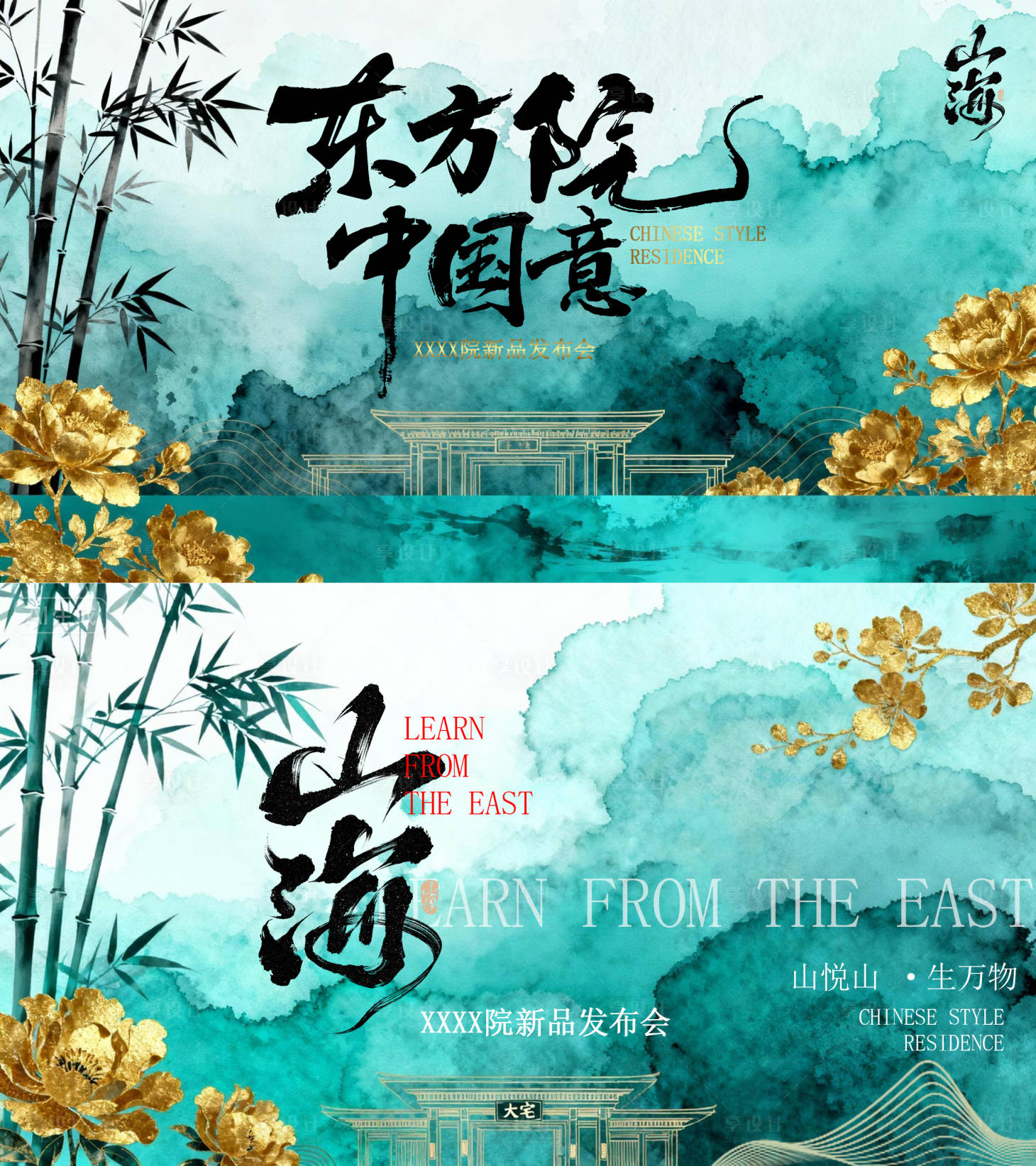 源文件下载【享设计】搜索编号：27460034014047614【地产kv】