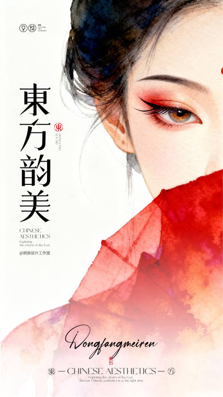 源文件下載【享設(shè)計(jì)】搜索編號(hào)：85720033842211602【原創(chuàng)中國(guó)風(fēng)壁紙?jiān)O(shè)計(jì)】