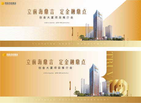 源文件下载【享设计】搜索编号：64180033992444390【科技】