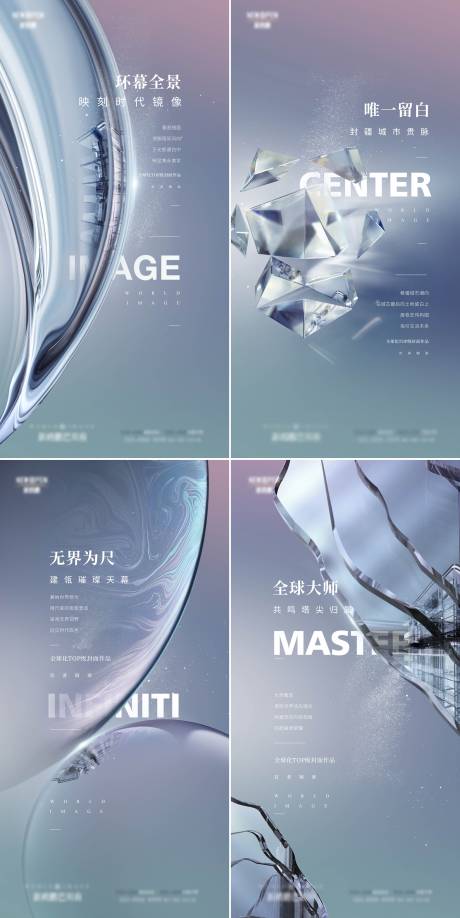 源文件下載【享設(shè)計(jì)】搜索編號：20220033943433960【地產(chǎn)大平層價值點(diǎn)系列海報(bào)】