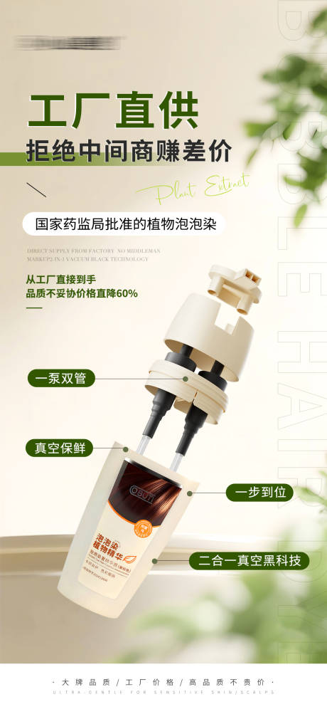 源文件下载【享设计】搜索编号：99810034207324373【医美美业 】