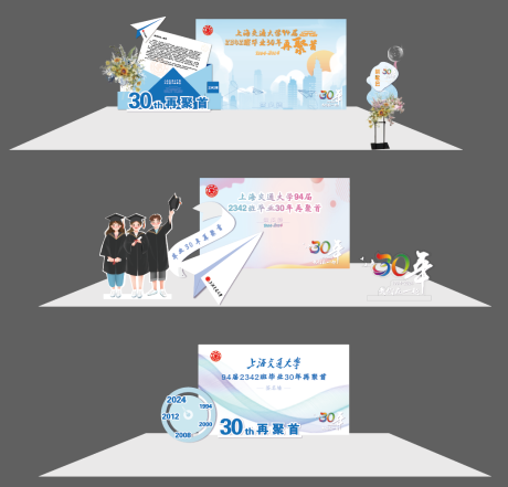 源文件下载【享设计】搜索编号：29690034034522658【签名墙文化墙背景板】