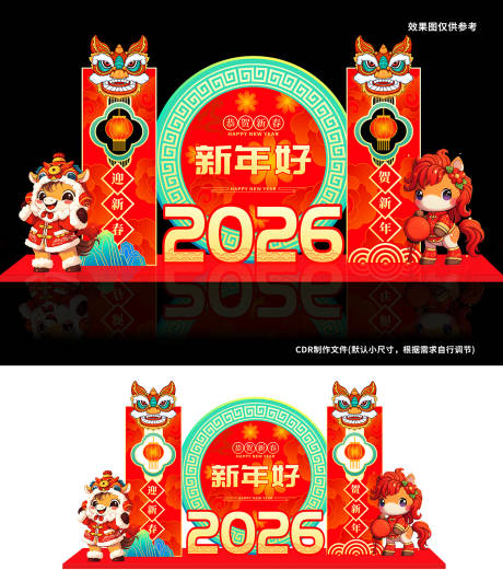 源文件下载【享设计】搜索编号：41800034064714772【2026新年好】
