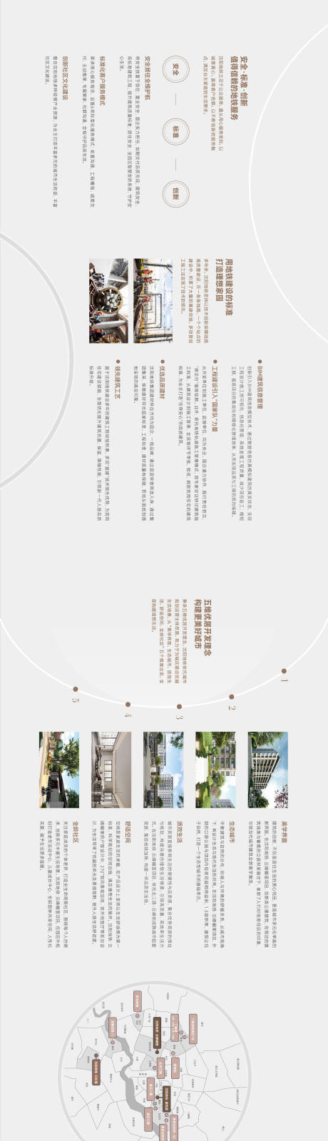 源文件下载【享设计】搜索编号：71360033867665239【品牌墙】