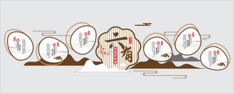 源文件下载【享设计】搜索编号：66920034046735935【党建文化墙】