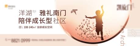 源文件下载【享设计】搜索编号：83730033956372858【教育主画面】