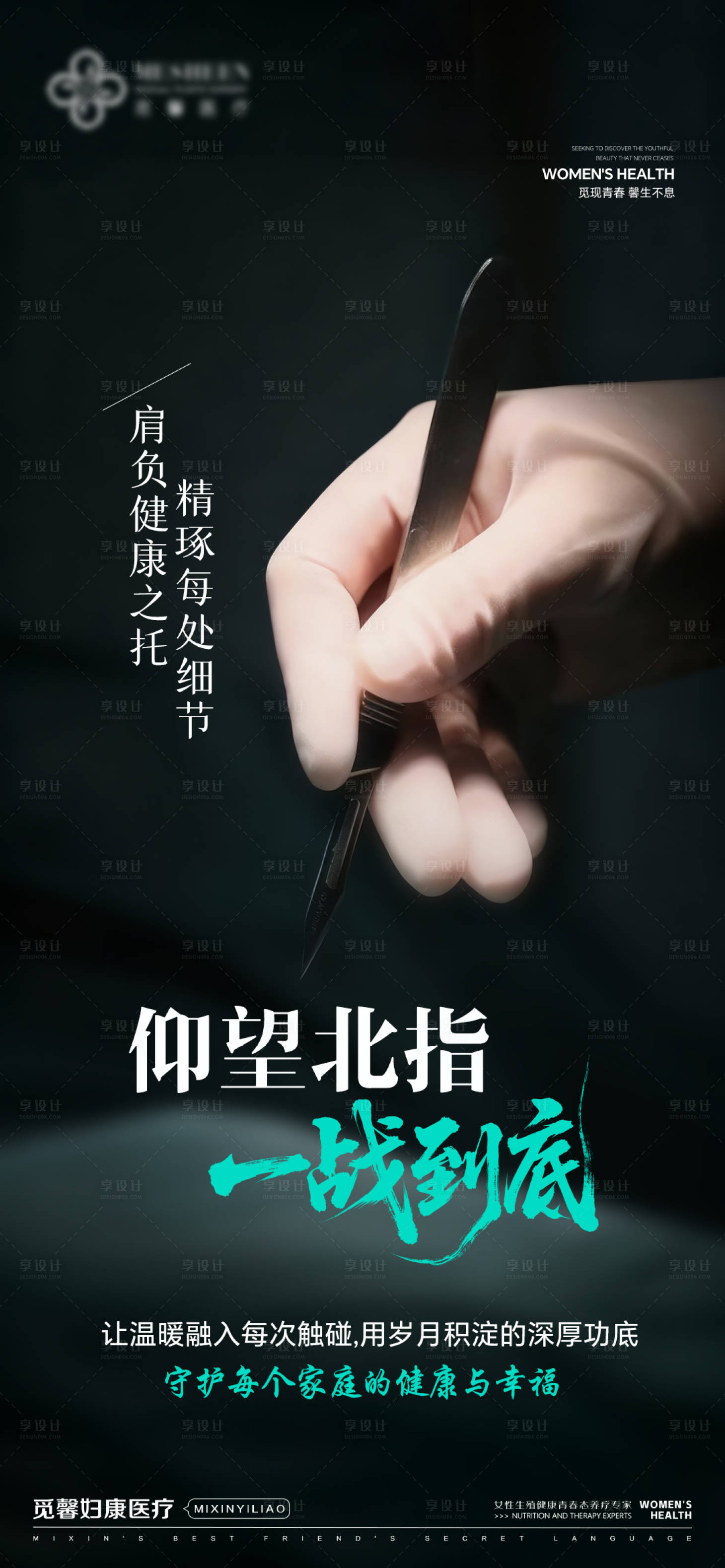 源文件下载【享设计】搜索编号：77570033858784173【精琢每处细节】