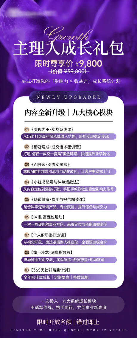 源文件下载【享设计】搜索编号：95980033834926837【医美招商卡项海报】