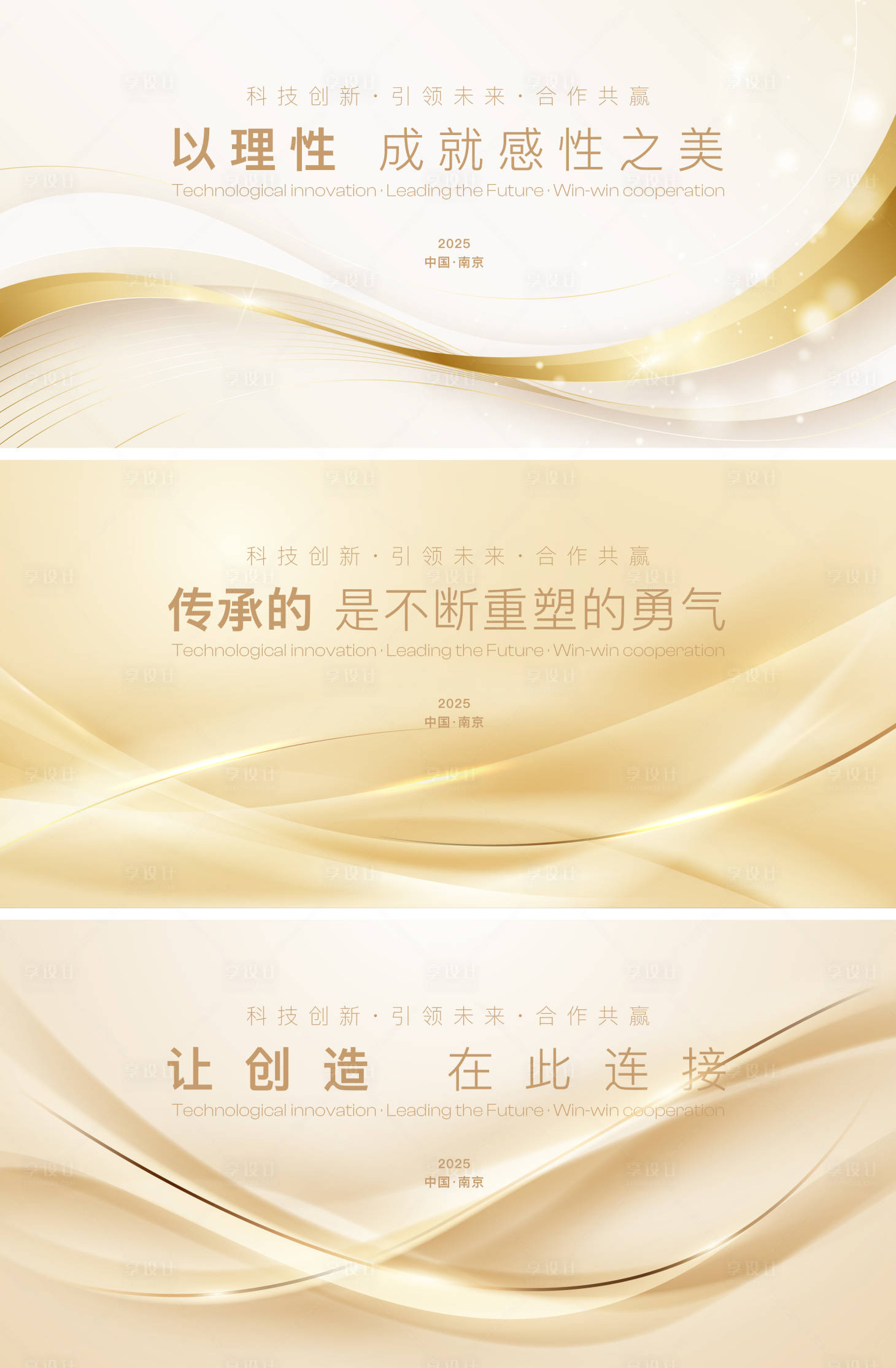 源文件下载【享设计】搜索编号：10150033976988571【科技主视觉】