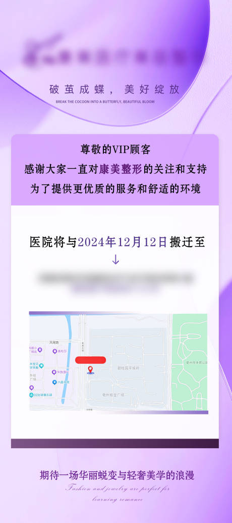 源文件下载【享设计】搜索编号：95910034108689546【升级搬迁】