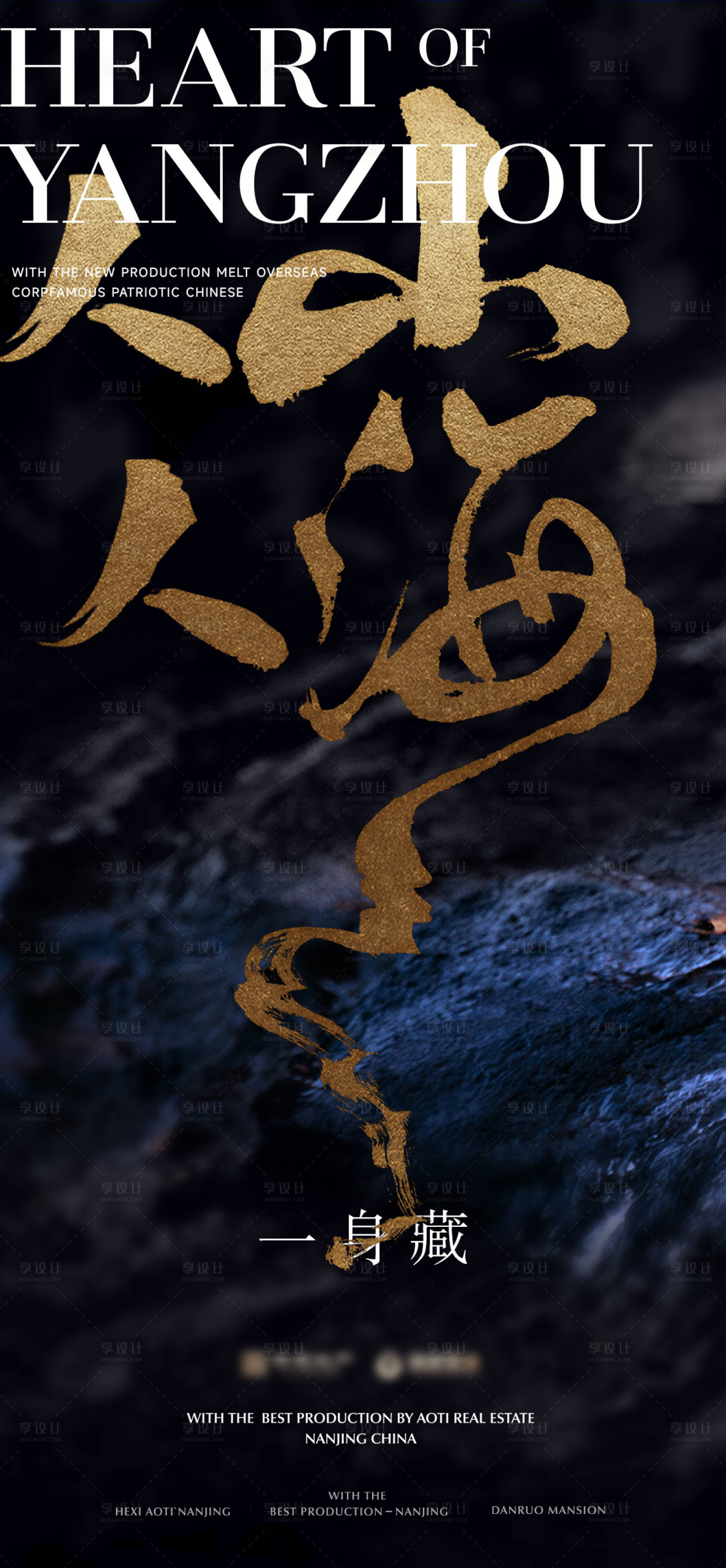 源文件下载【享设计】搜索编号：71500033848508543【豪宅刷屏】