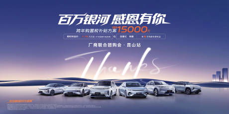 源文件下载【享设计】搜索编号：60880034128859586【汽车蓝色背景 】