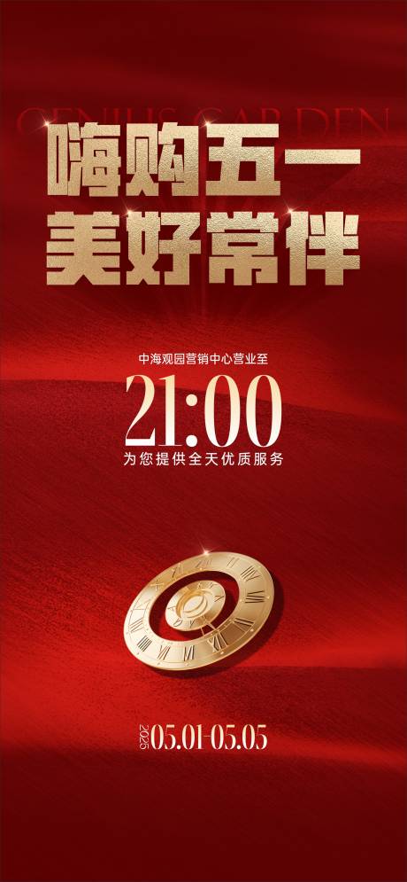 源文件下载【享设计】搜索编号：83620034152774323【热销】