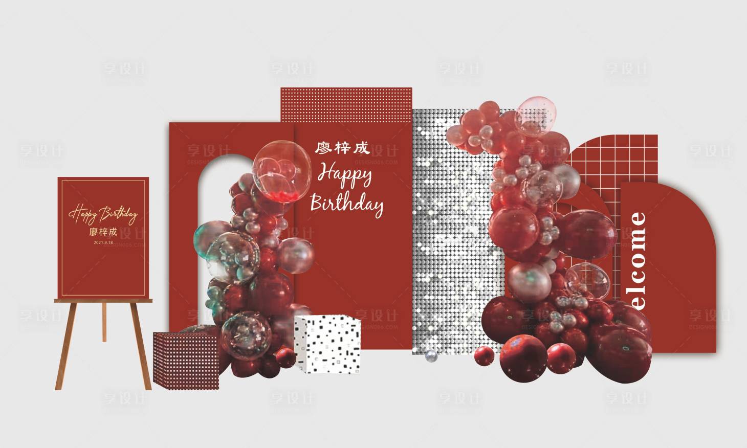 源文件下载【享设计】搜索编号：80330033896937772【生日美陈】