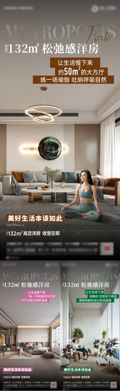 源文件下载【享设计】搜索编号：94240034136447276【室内价值海报】