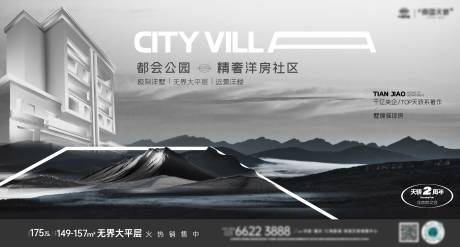 源文件下载【享设计】搜索编号：91640034058347127【大平层主画面】