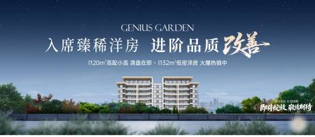 源文件下载【享设计】搜索编号：51710034151994179【高端洋房】