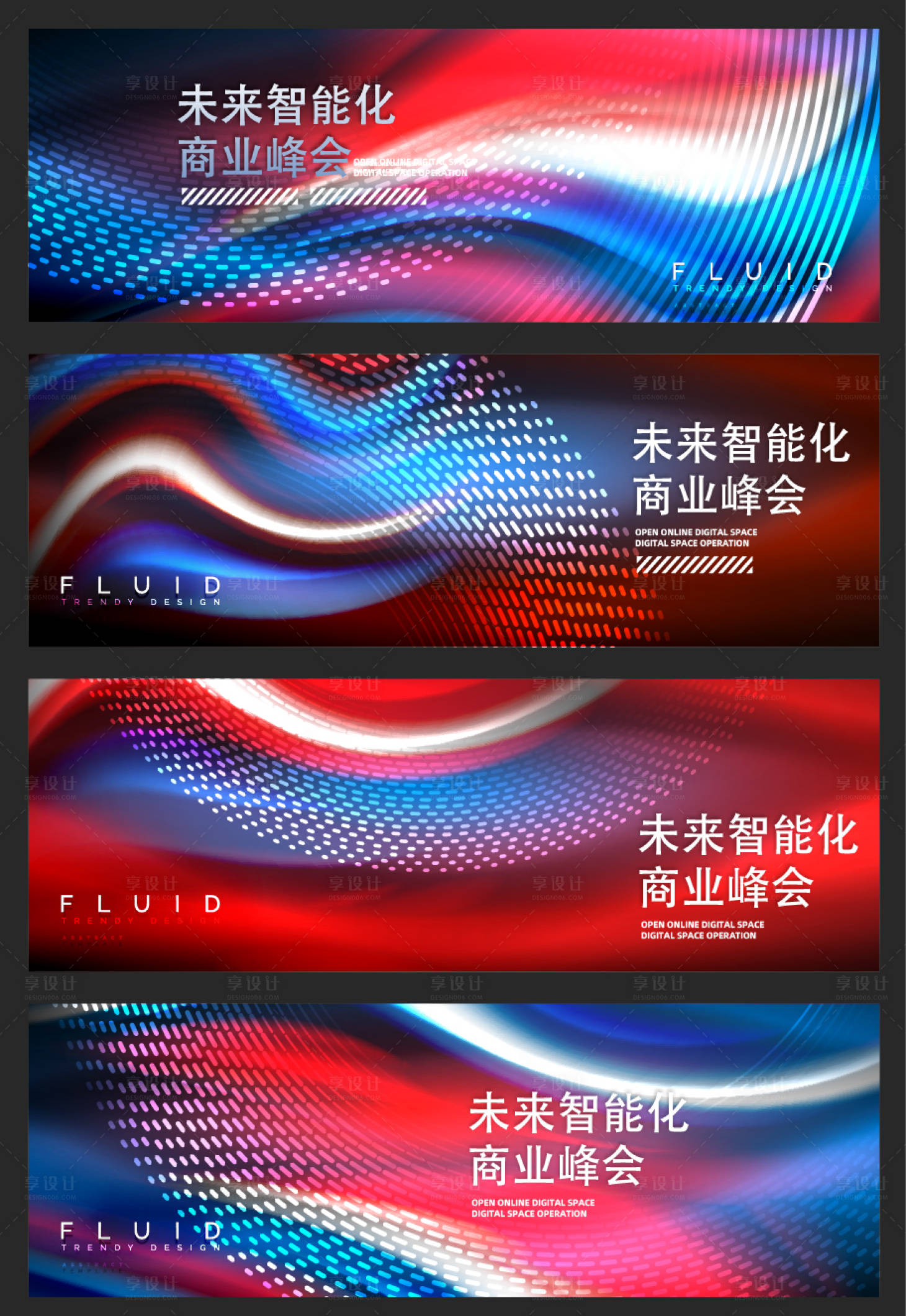 源文件下載【享設計】搜索編號：85560034137761239【流體顏色發光的霓虹燈波背景全息紋理】