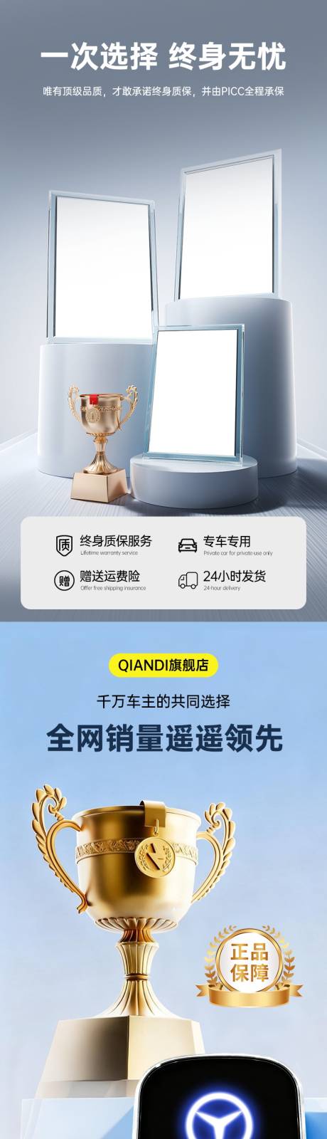 源文件下载【享设计】搜索编号：38450034014351461【车载记录USB】