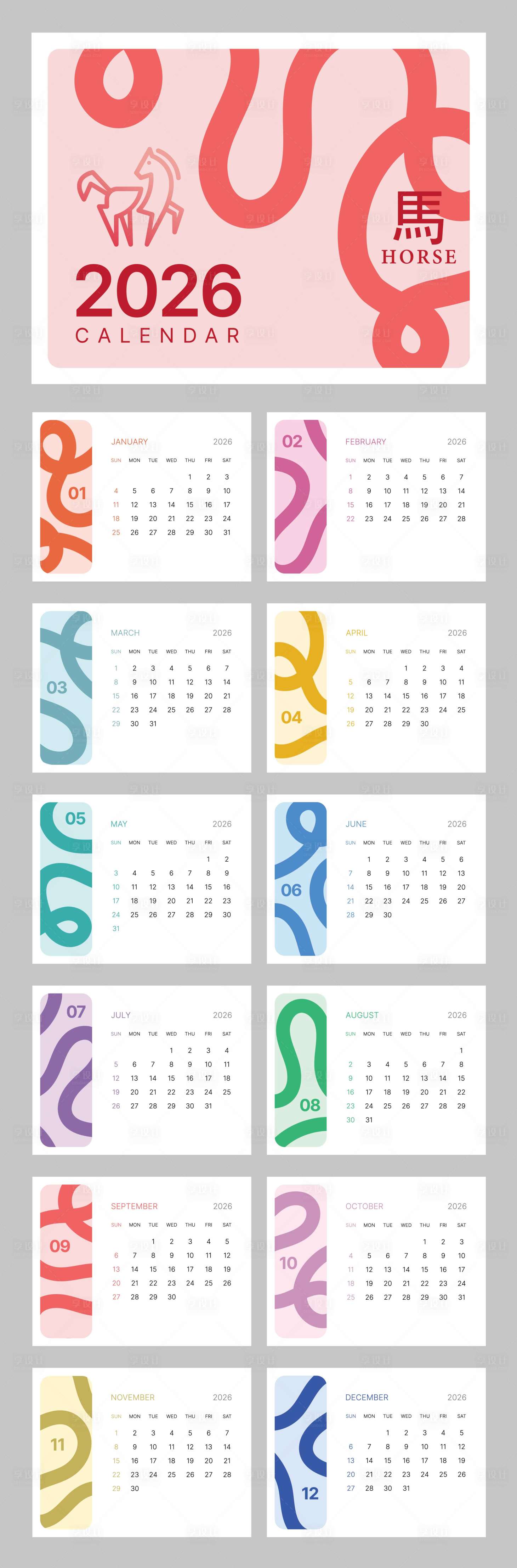 源文件下载【享设计】搜索编号：64460034030122984【2026马年台历设计】