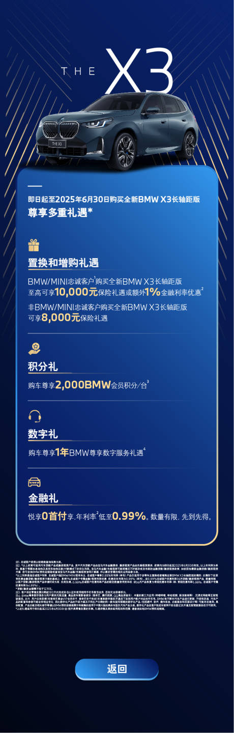 源文件下载【享设计】搜索编号：39660034251566549【汽车品牌落地页长图详情页】