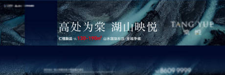 源文件下载【享设计】搜索编号：72010034121756391【水系湖墅主画面】